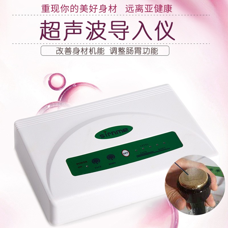 尚赫同款TBS超声波美容仪器 二代钛金双探头按摩家用美容院导入仪图2