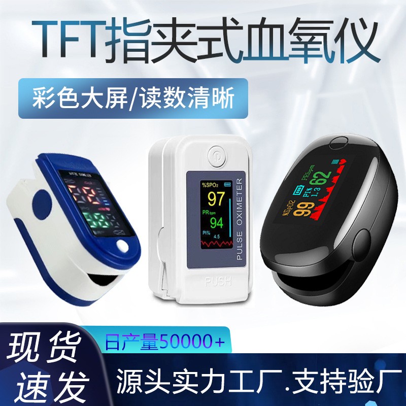 工厂现货LK87蓝白款血氧仪 指夹式脉搏饱和度PI心率监测血氧仪图3