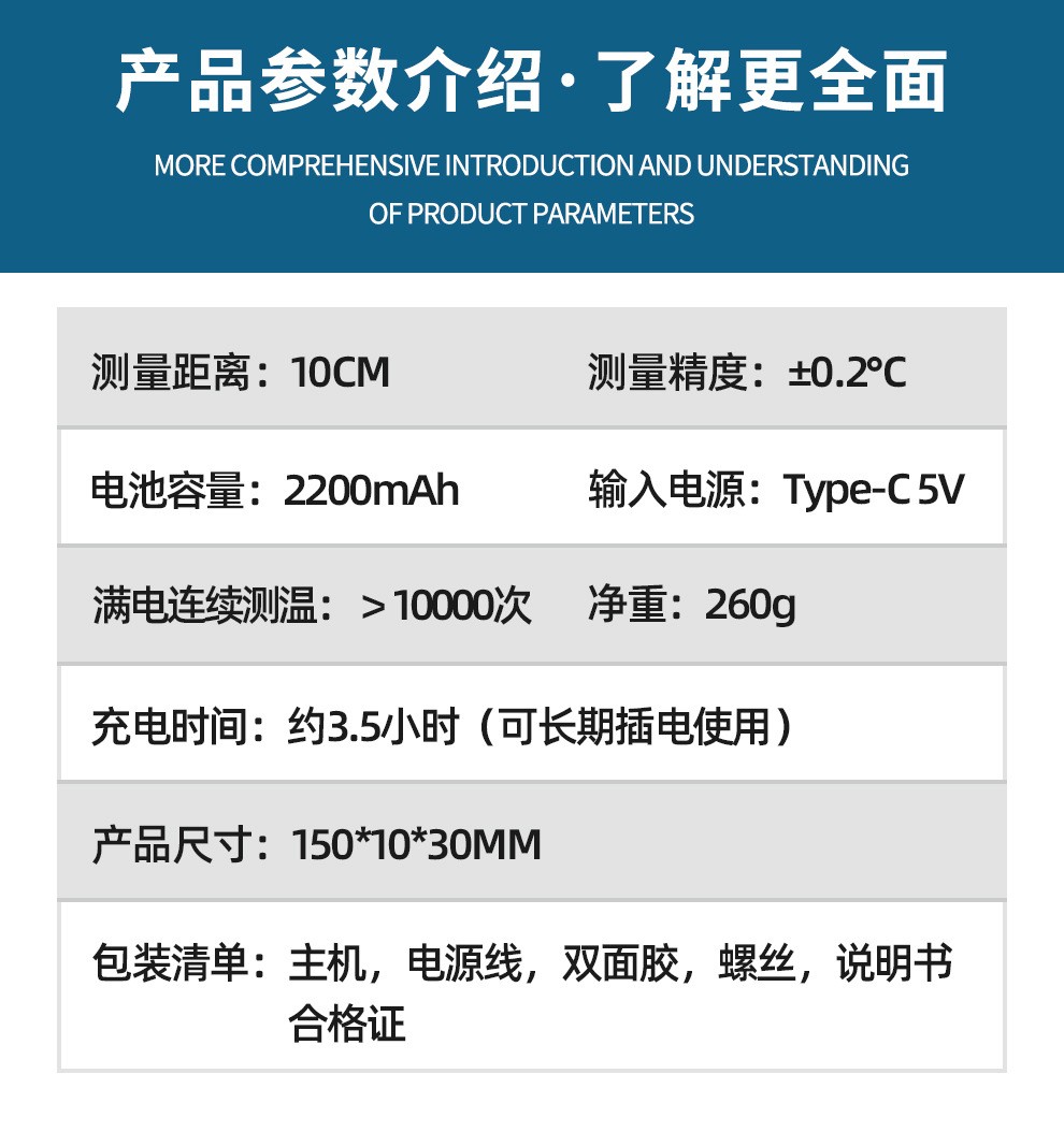 蓝牙红外测温仪 非接触公交车学校门口立式自动感应电子体温枪图4