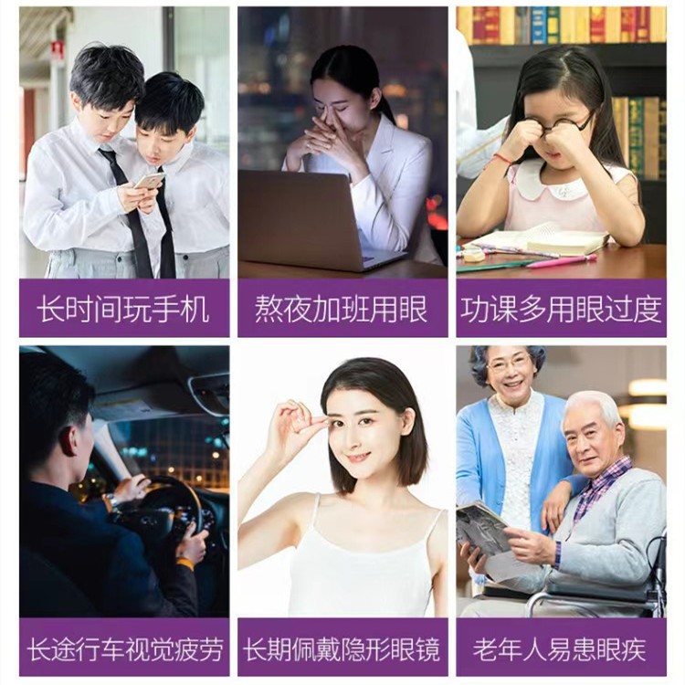 南京同仁堂福记坊蓝莓叶黄素酯片图3