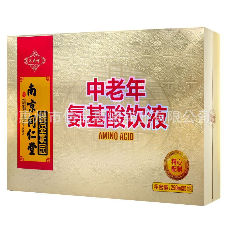 中老年白底.jpg