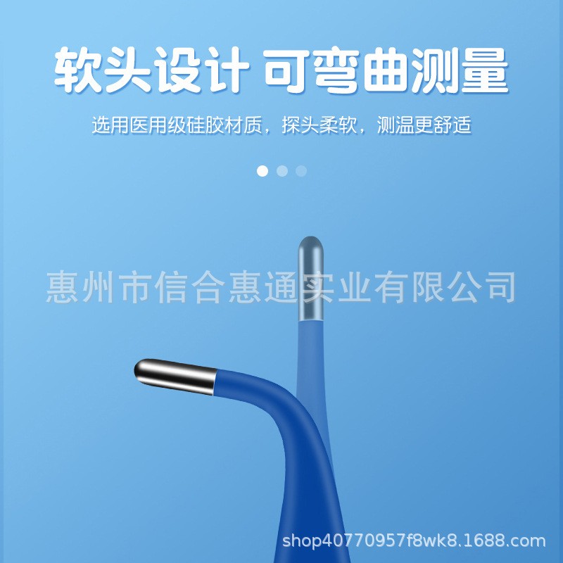众嘉康医用电子体温计软头设计测量腋下口腔家用婴儿成人数字型图4