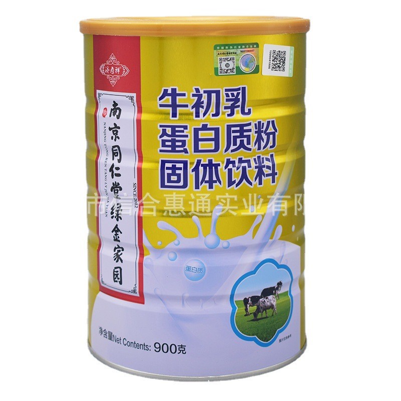 一件代发量多价优】南京同仁堂济寿祥牛初乳蛋白质粉900克图5