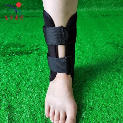 飞宇 踝骨固定夹 适用于脚腕损伤固定带 踝骨固定带 骨折
