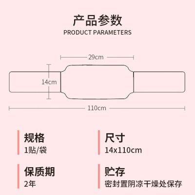 厂家批发大号蒸汽艾灸热敷护腰贴一次性自发热生姜暖腹艾草暖腰贴