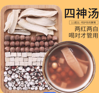 四神汤原材料包 山药莲子芡实茯苓小儿童四臣汤脾胃煲汤1:1配比x3.80图4