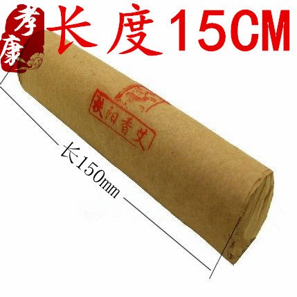 抚扶阳香艾 扶阳艾 艾灸条 加粗艾条图1