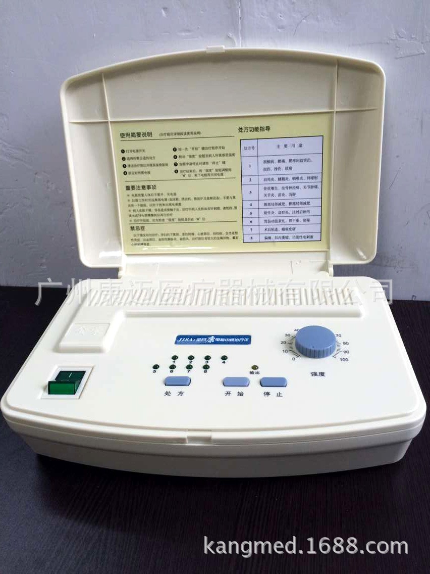 批发全日康中频电疗仪电脑中频治疗仪 全日康J18A1（八处方）