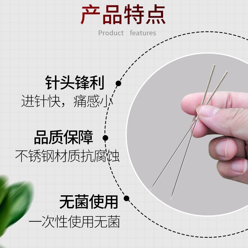 一次性无菌针灸针 华友针炙针 针灸针十只带针管500支装图5