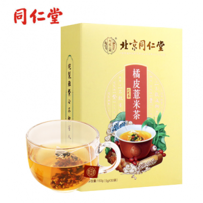 橘皮薏米茶15种配方30袋装红豆薏米茶