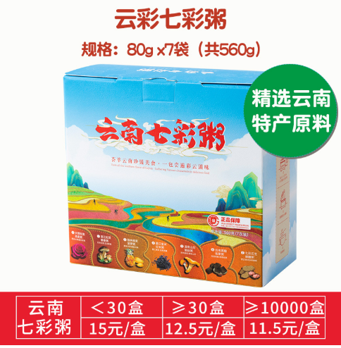 厂家直销 五谷杂粮粥 云南特色粥 谷物果蔬杂菌菇松茸粥大货批发图4