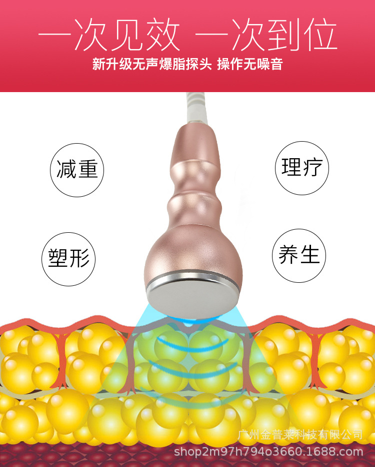 热浪仪