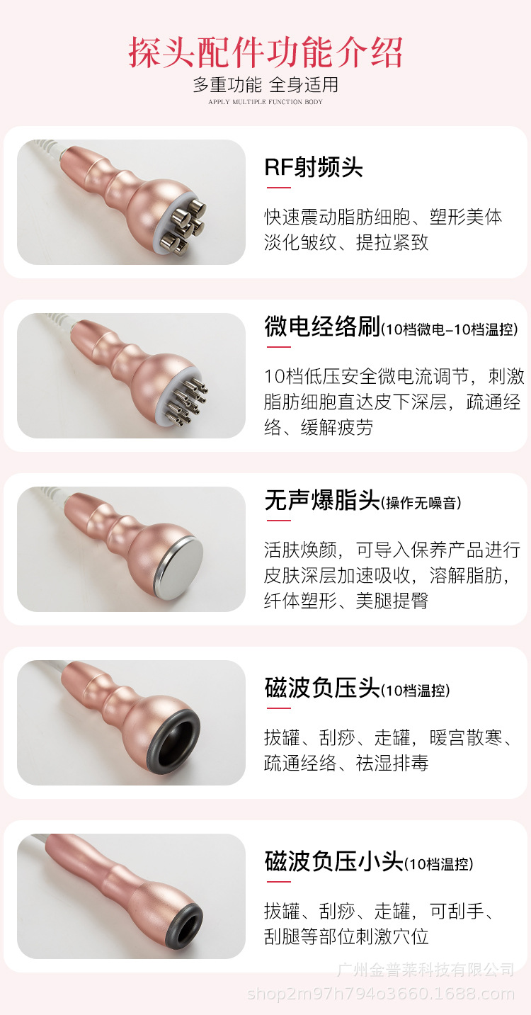热浪仪