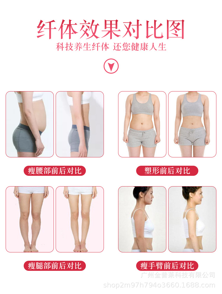 热浪仪