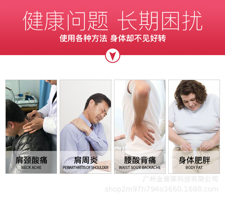热浪仪