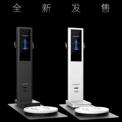 维塑3D 智能体测仪体型追踪仪人体成分分析体态评估身体维度360°