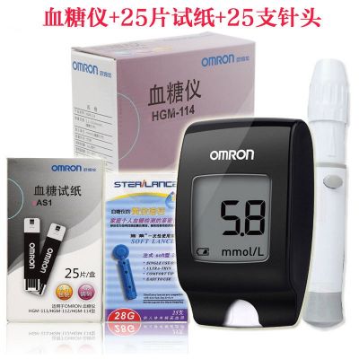 【正品】欧姆龙血糖检测仪HGM-114 25片AS1试纸 套装