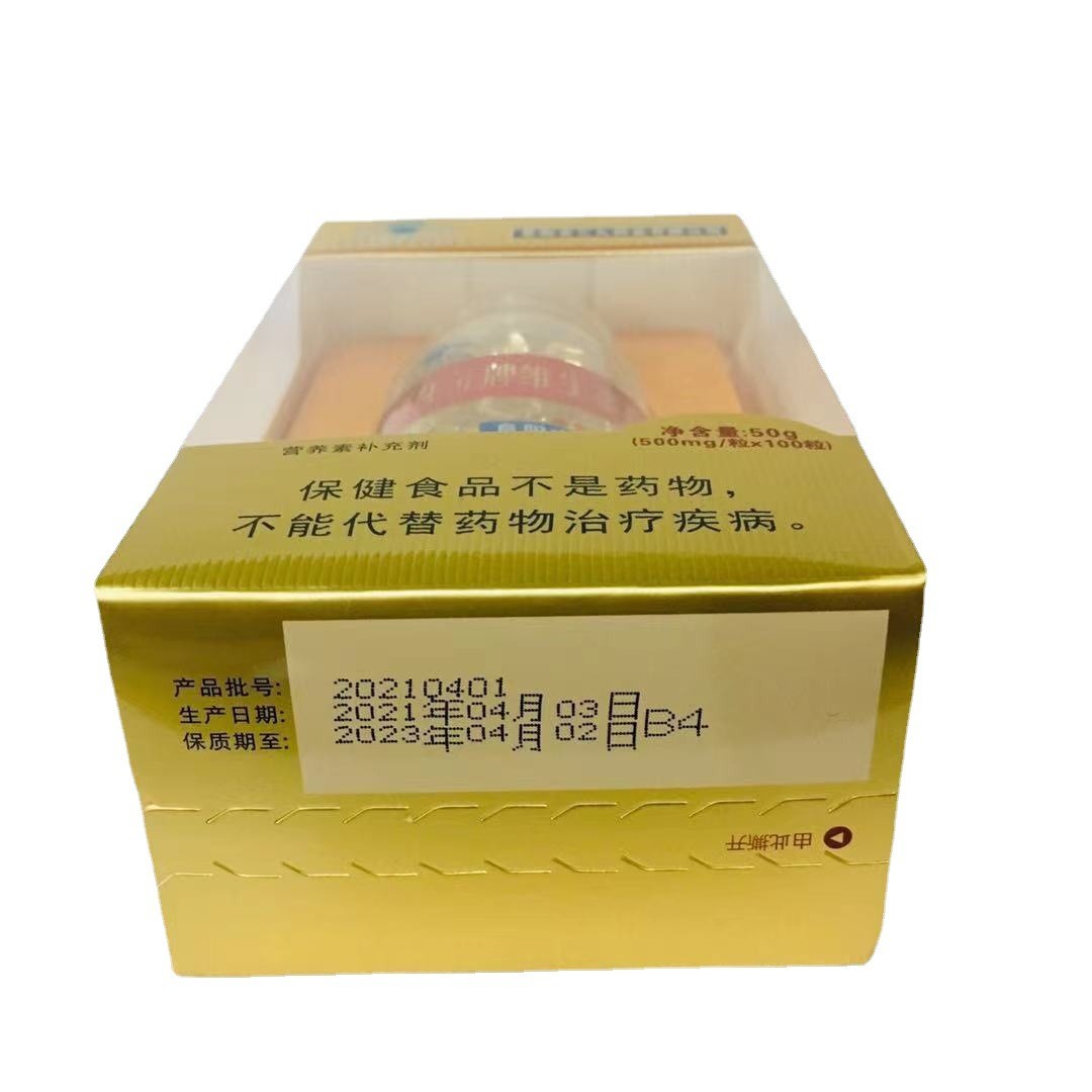济生元牌维生素E软胶囊 500mg/粒x100粒/瓶/盒 蓝帽 补充维生素E图3