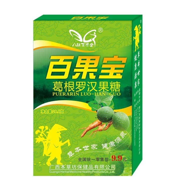 本草坊 百果宝 葛根罗汉果糖 含片 润喉含片 润喉糖 糖果厂家批发