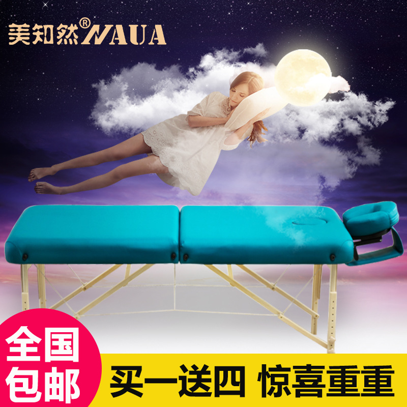 美知然高端折叠按摩床推拿床家用火疗针艾灸美容床理疗床图2