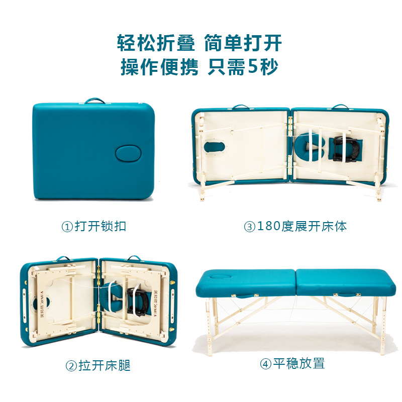 美知然高端折叠按摩床推拿床家用火疗针艾灸美容床理疗床图3
