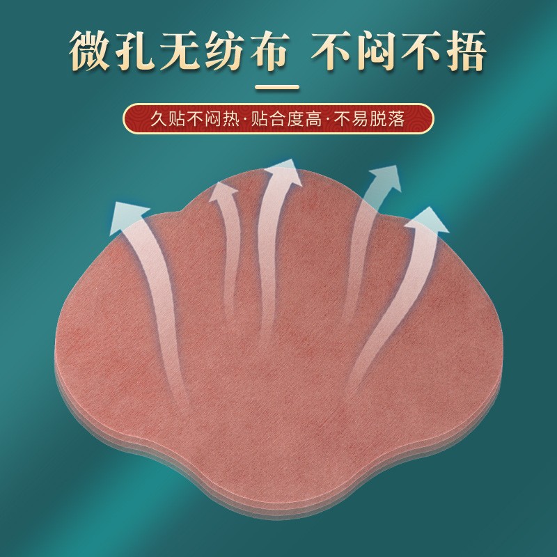 代发艾草抖快 轻姿贴纤体艾腰贴懒人大肚贴 小蛮腰男女通用肚脐贴图3