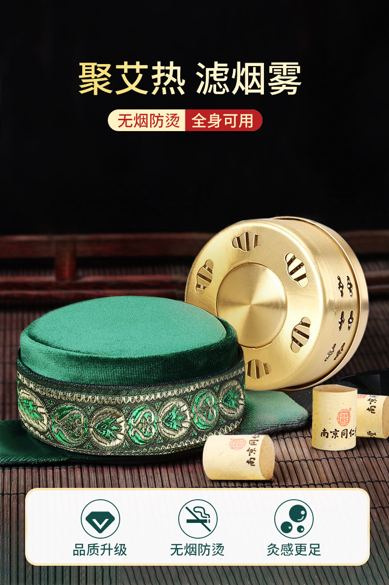 艾灸盒优化_01.jpg