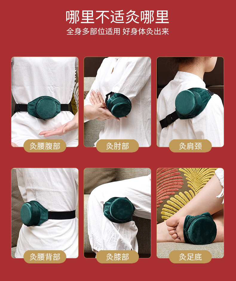艾灸盒优化_11.jpg