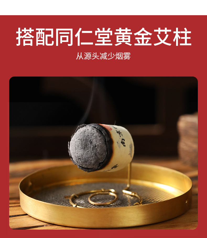 艾灸盒优化_09.jpg