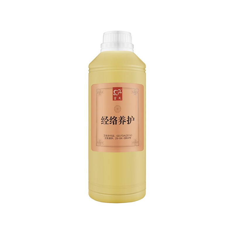 宫氏1000ml按摩发热经络养护精油舒筋活络刮痧按摩美容院推荐精油图5