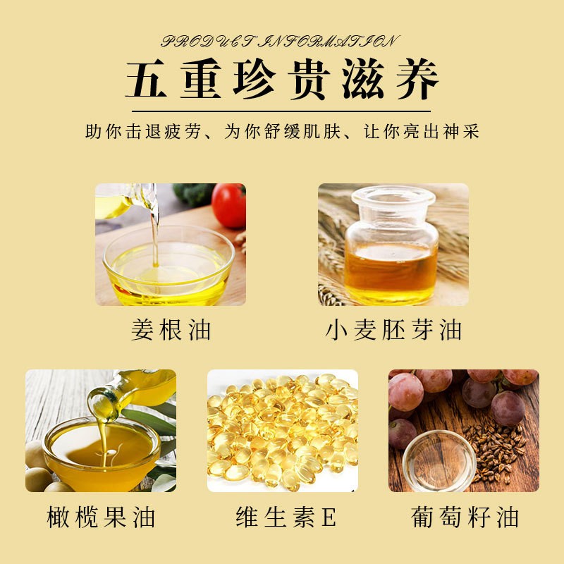 500ml艾神琦按摩发热生姜精油 舒筋活络刮痧按摩精油 美容院精油图2