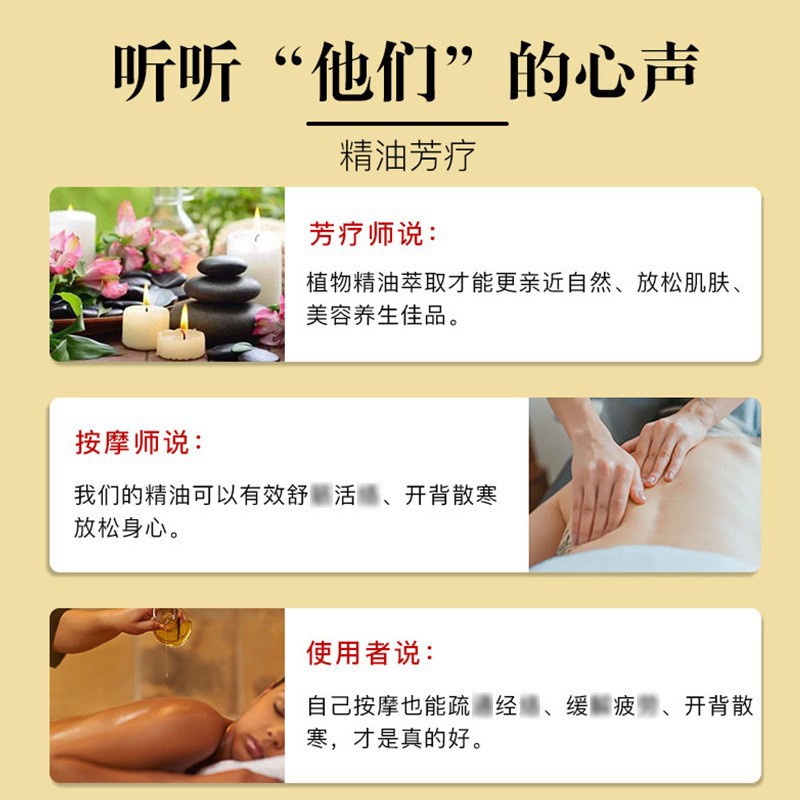 500ml艾神琦按摩发热生姜精油 舒筋活络刮痧按摩精油 美容院精油图4