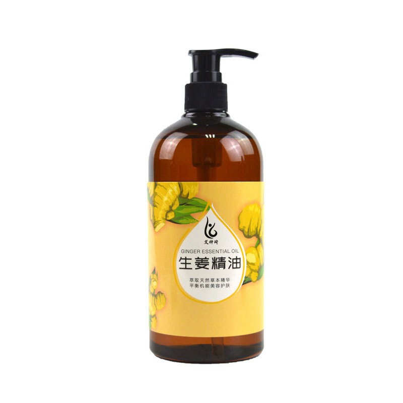 500ml艾神琦按摩发热生姜精油 舒筋活络刮痧按摩精油 美容院精油图5