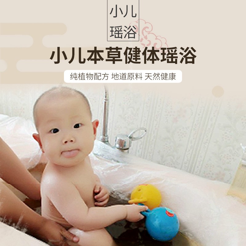 热销10万级净化车间小儿泡浴工 厂调 理消化不良积食儿童瑶浴药包图3