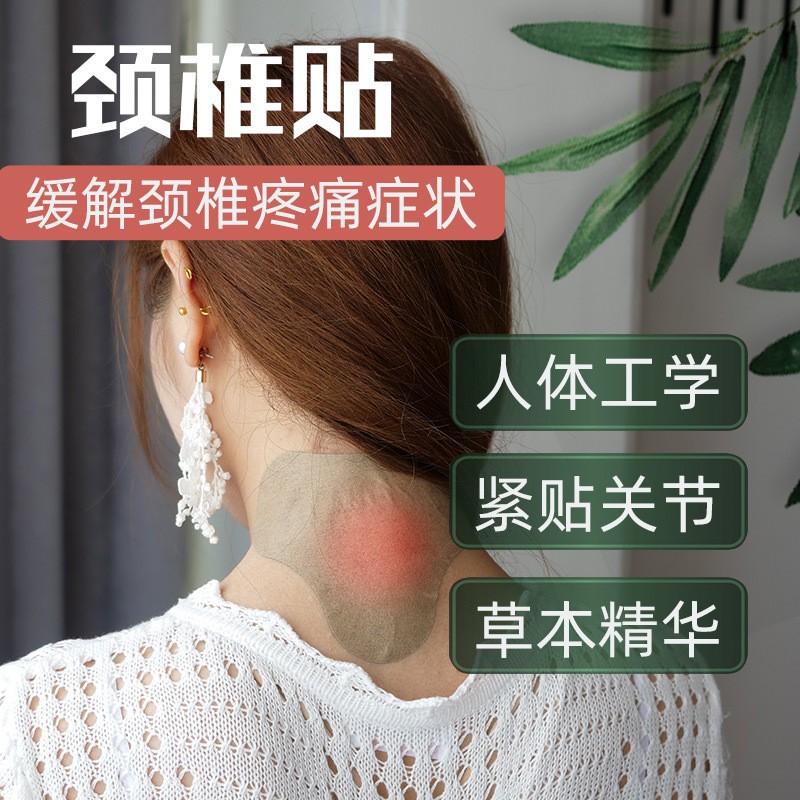颈椎艾灸贴富贵包腰疼腰椎贴膝盖贴三伏贴艾草艾叶贴艾草厂家批发图2