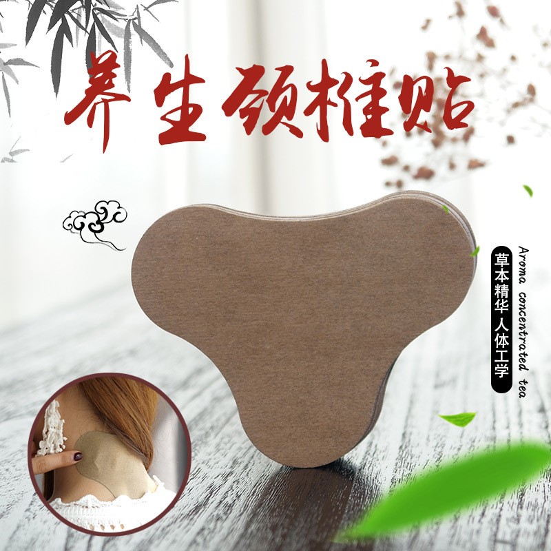 颈椎艾灸贴富贵包腰疼腰椎贴膝盖贴三伏贴艾草艾叶贴艾草厂家批发图4