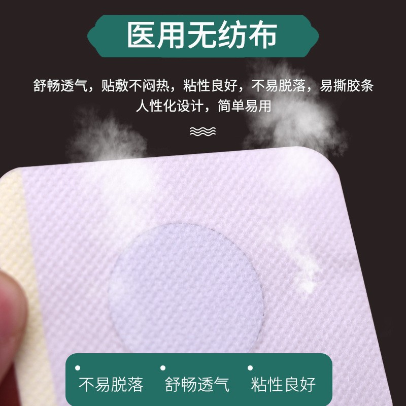 养欣康老北京艾草足贴艾叶脚贴暖脚贴艾叶艾灸贴批发代加工图3