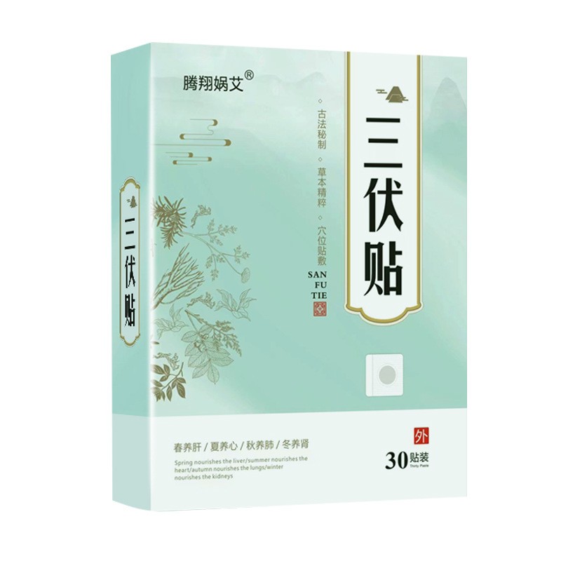 养欣康老北京艾草足贴艾叶脚贴暖脚贴艾叶艾灸贴批发代加工图4