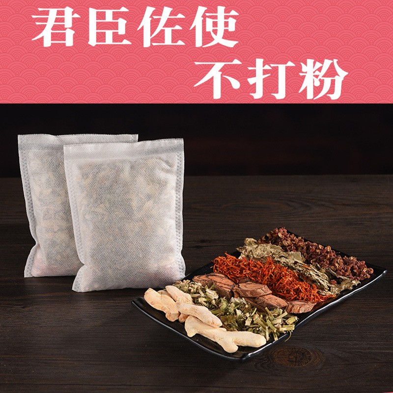 艾福音十八味合一艾草泡脚包可一件代发精品牛皮纸包装300g/10包图4