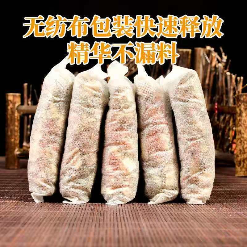 艾福音十八味合一艾草泡脚包可一件代发精品牛皮纸包装300g/10包图3