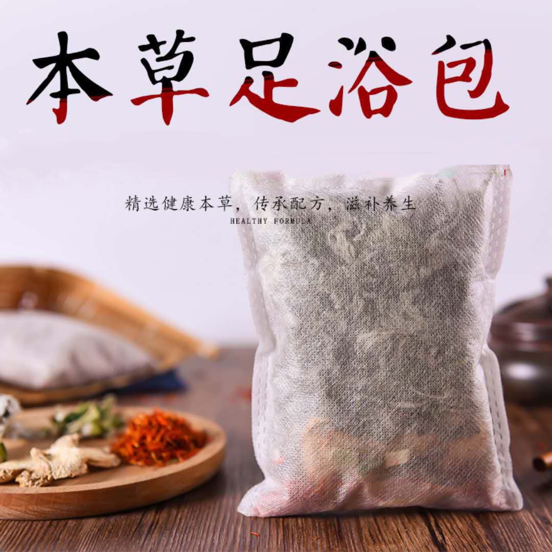 艾福音泡脚包男士十二味合一升级款厂家来样可加工图2