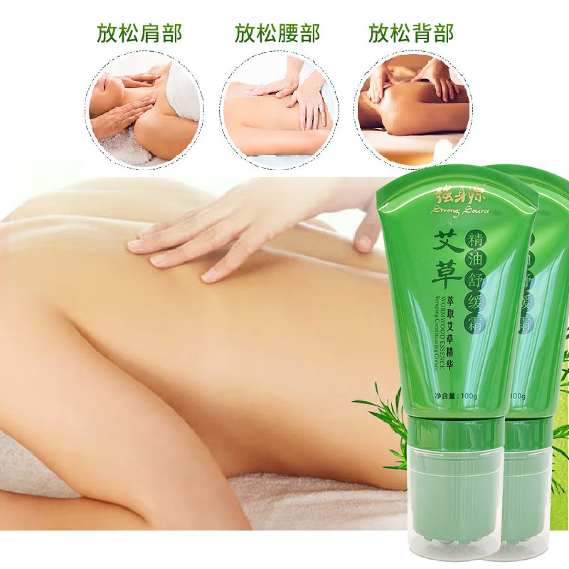 强身源艾草精油调理霜发热排湿磁疗精油滚珠刮痧通经络便携按摩膏图3