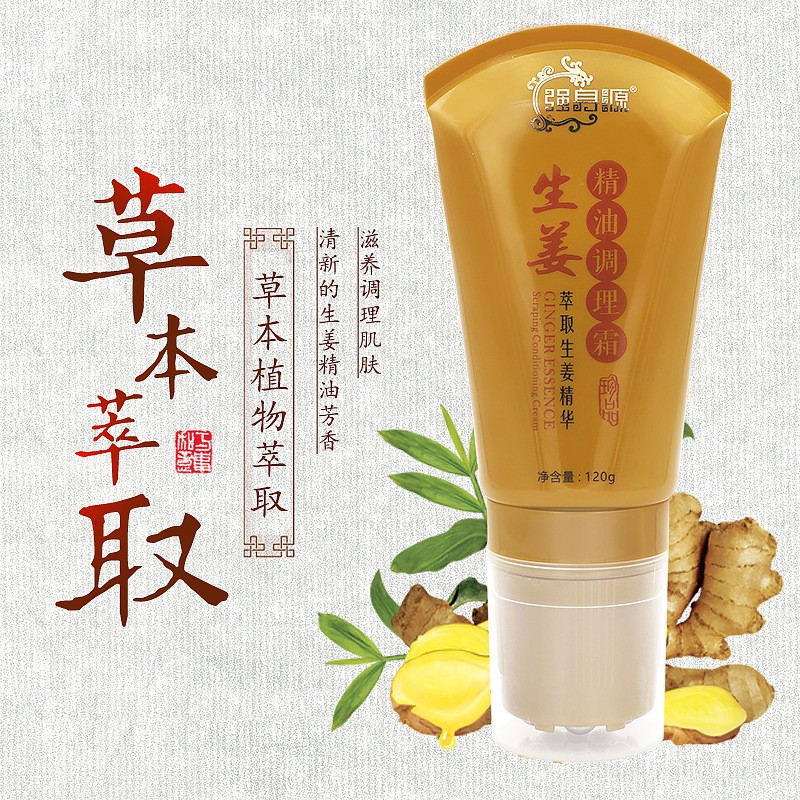 强身源艾草精油调理霜发热排湿磁疗精油滚珠刮痧通经络便携按摩膏图2