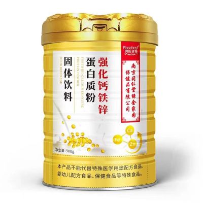 南京同仁堂绿金家园蛋白质粉900g益生菌驼乳氨基酸营养牛乳阿胶