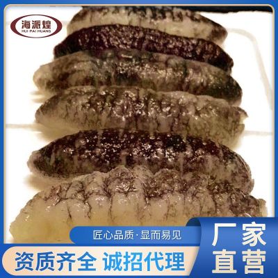 厂家供应海参 冻干明秃参冷冻水发海参 海鲜干货食材批发500g