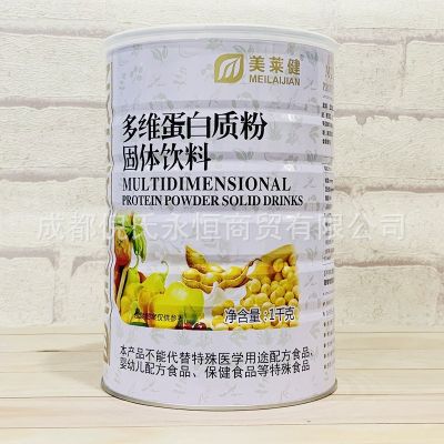 美莱健多维蛋白质粉固体饮料1千克
