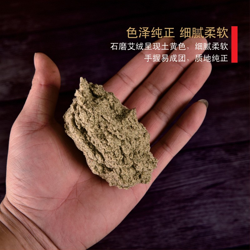 艾绒厂家三年陈艾叶蕲艾绒艾草条散装长纤维石碾艾绒石磨艾条批发图5