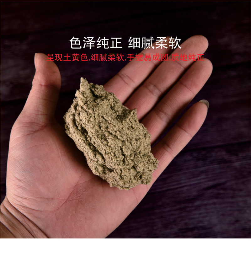 石磨艾绒详情03