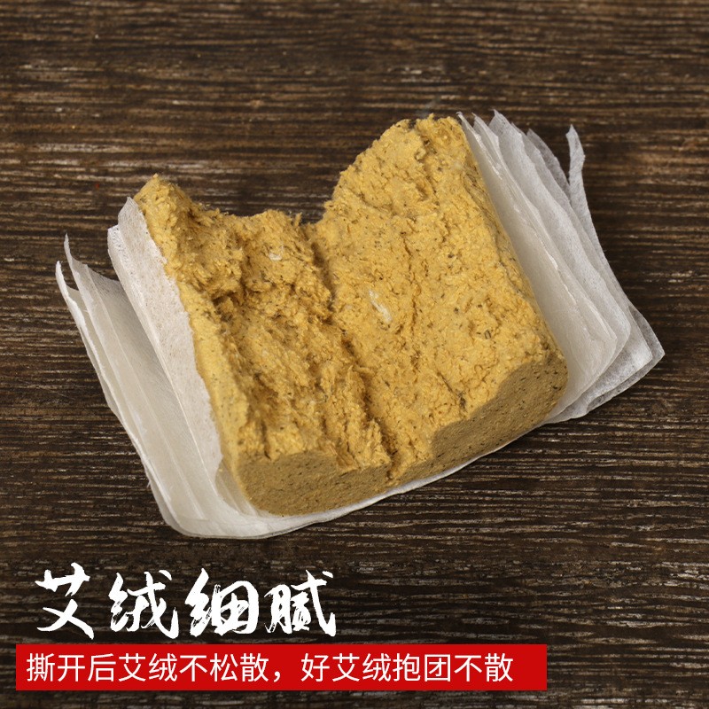 艾柱艾草艾叶艾灸蕲艾绒柱随身灸54粒装15:1陈年艾柱图2