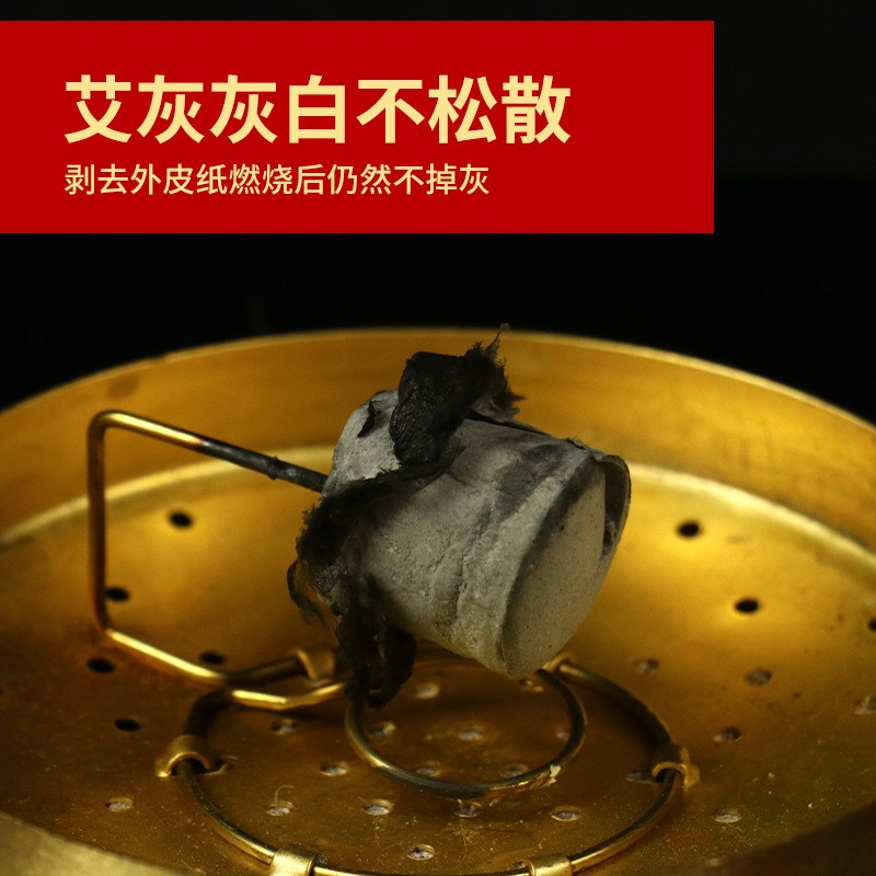 艾柱艾草艾叶艾灸蕲艾绒柱随身灸54粒装15:1陈年艾柱图4